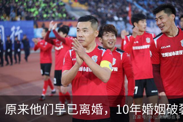 原来他们早已离婚，10年婚姻破裂，如今一个官宣当爸一个定居西藏