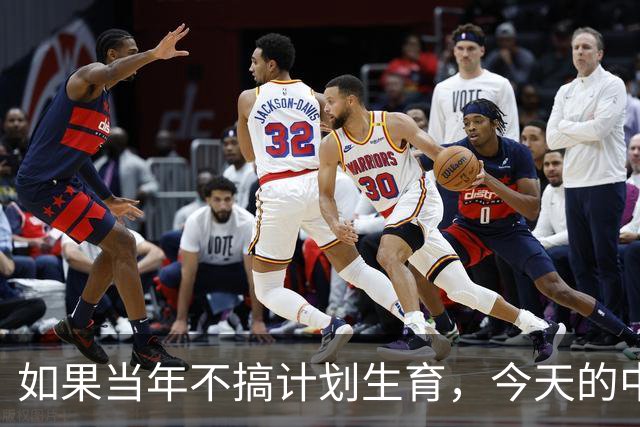 如果当年不搞计划生育，今天的中国会有20亿人吗？