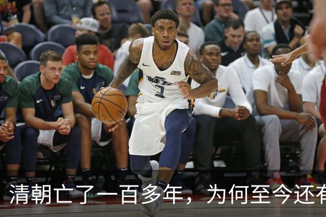 清朝亡了一百多年，为何至今还有人守皇陵？他们是谁，工资谁发？