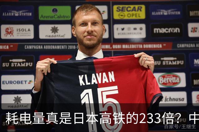 耗电量真是日本高铁的233倍？中国高铁亏损原因：是技术落后吗？